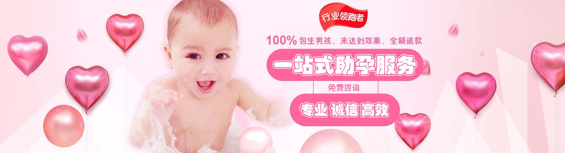 孕妈供卵代孕助怀推荐咨询选性别,靠谱同志借卵代孕哪家好,人工孕妈代孕推荐渠道联系电话图片1