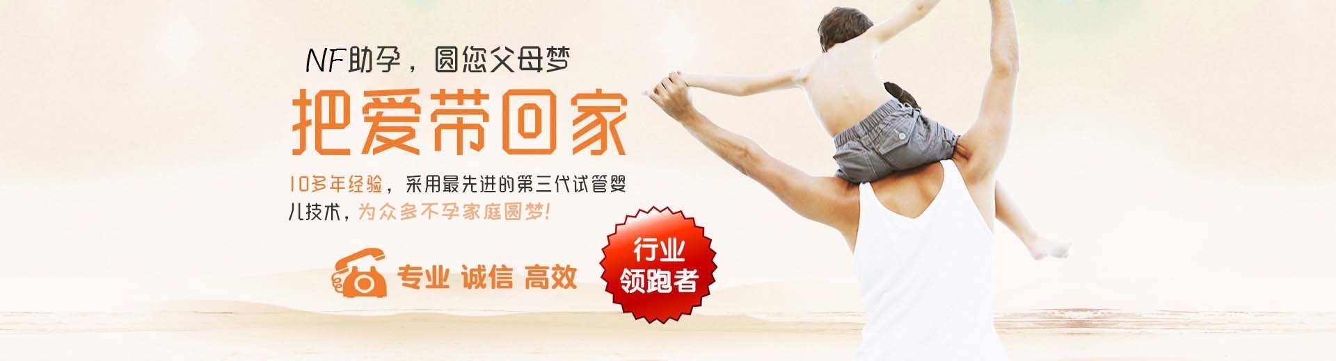 孕妈供卵代孕助怀推荐咨询选性别,靠谱同志借卵代孕哪家好,人工孕妈代孕推荐渠道联系电话图片3